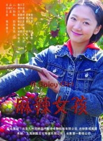 成人激情视频在线